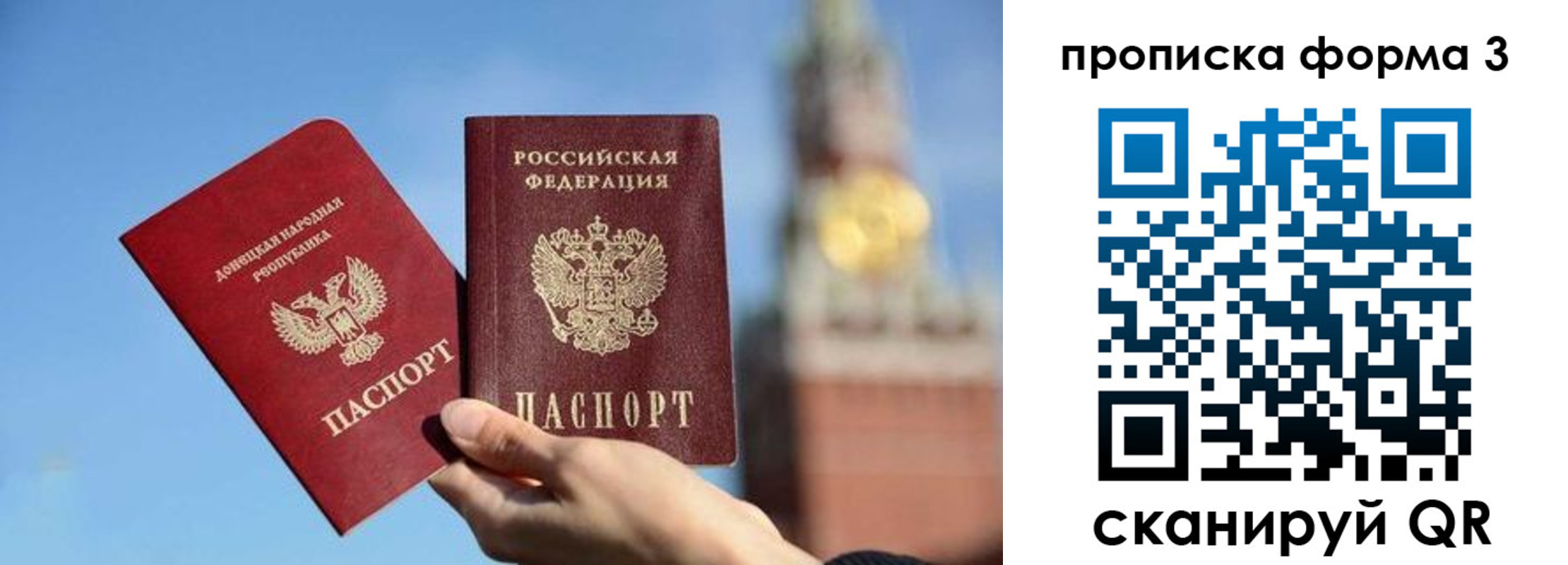 пропишу в квартире в Брянске