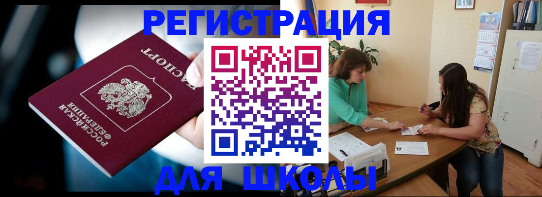 пропишу в квартире в Брянске